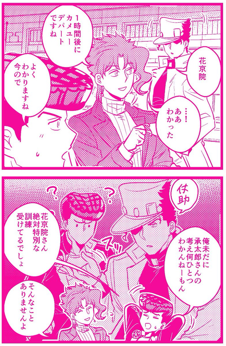【承花】
ね、簡単だろう? 