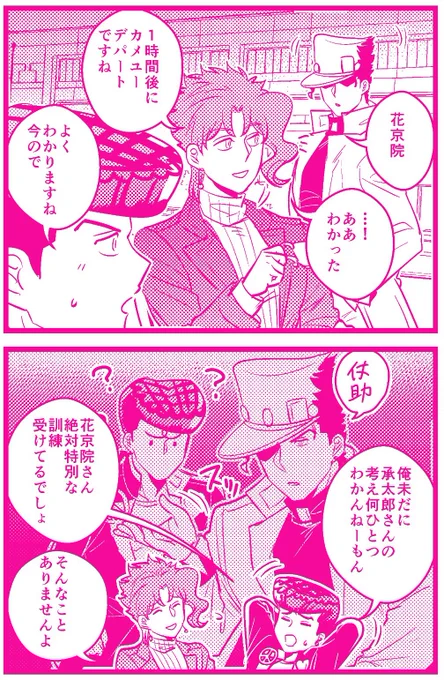 【承花】
ね、簡単だろう? 