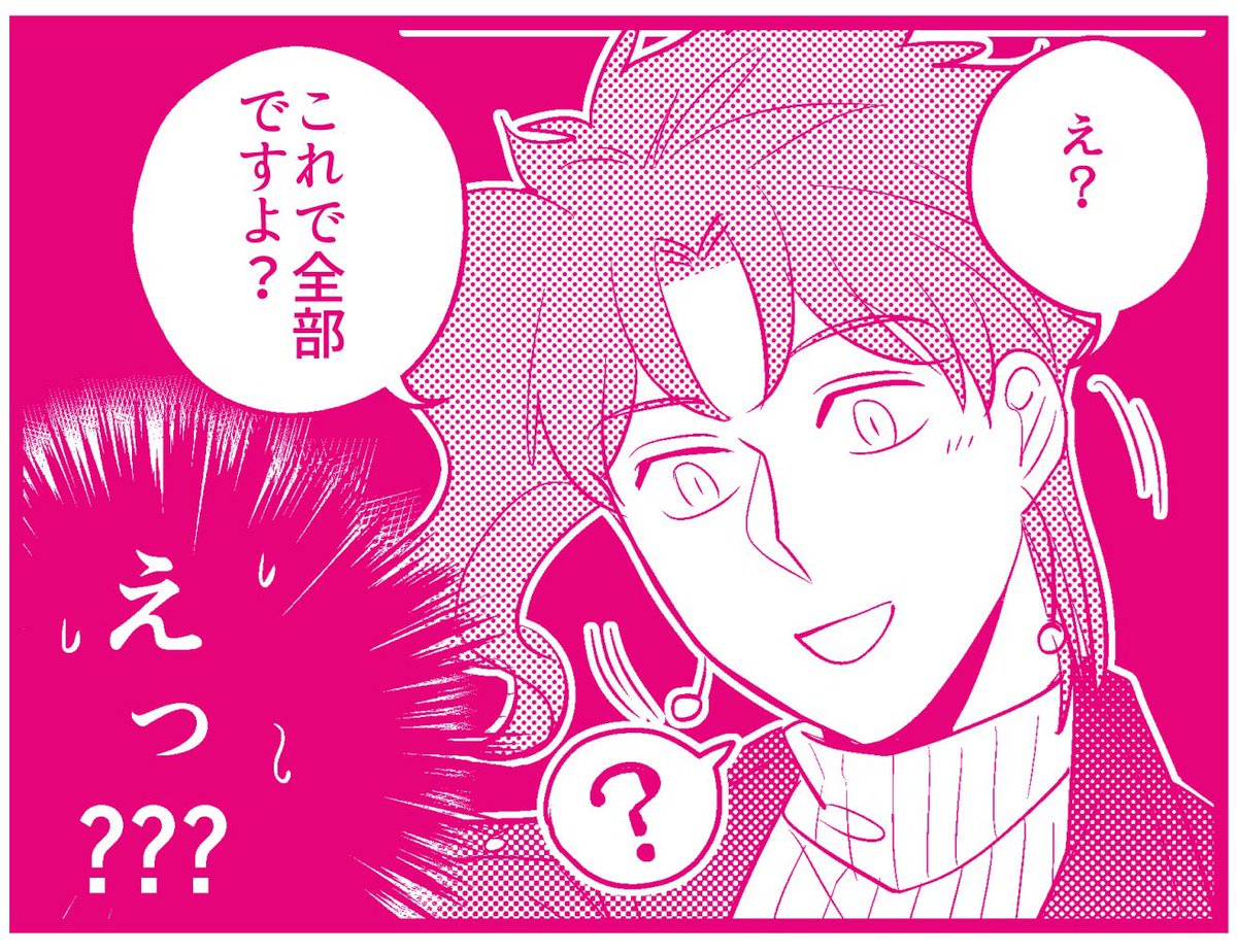 【承花】
ね、簡単だろう? 
