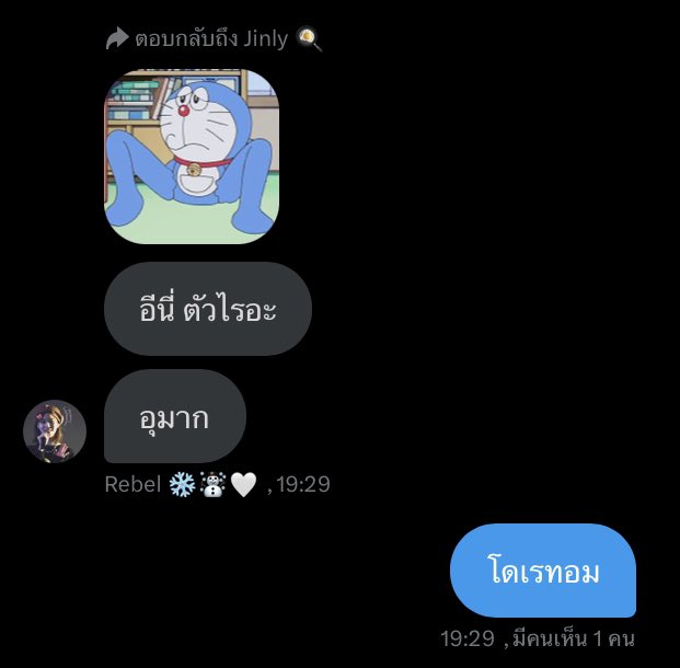 Jinly 🍳 tweet media