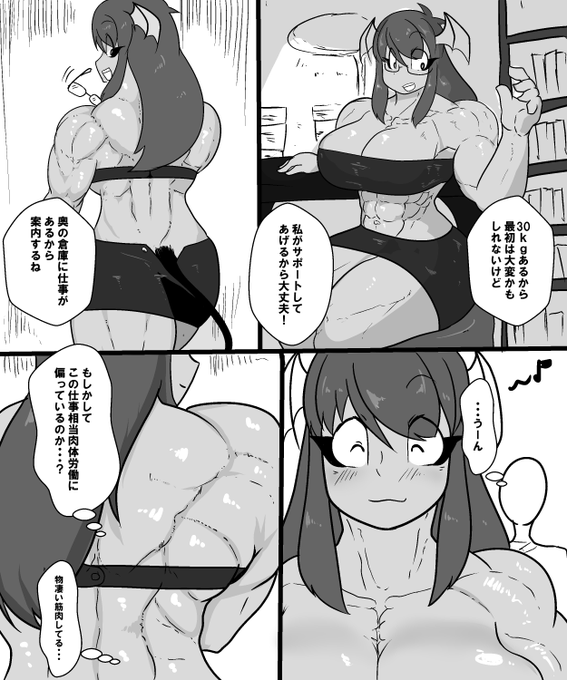 見た目が強すぎる 