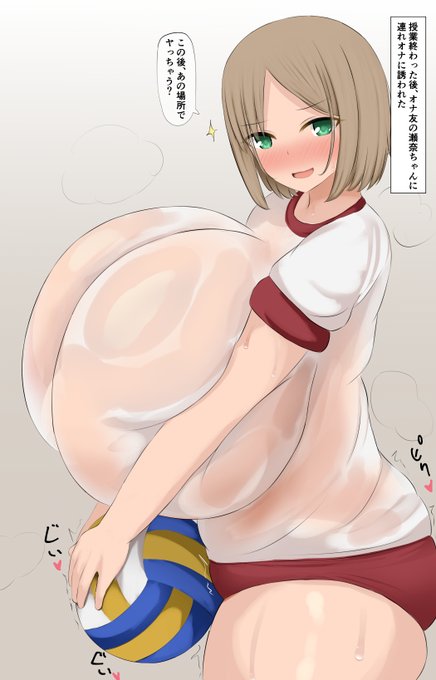 連れオナに誘うオナ友の瀬奈ちゃん 