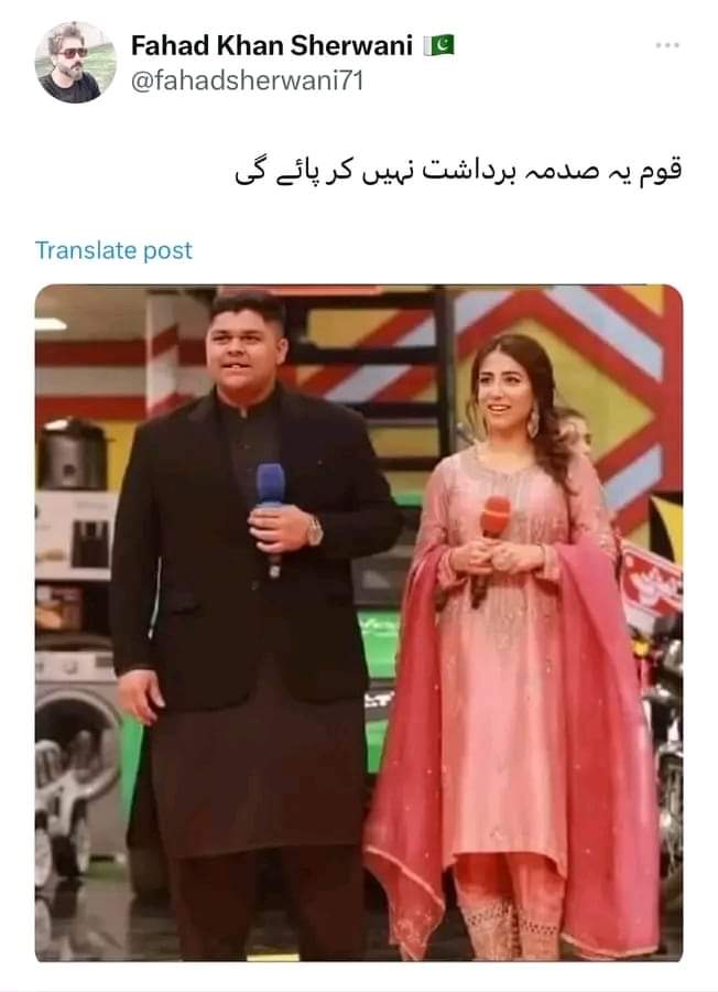 Atif Imtiaz tweet media