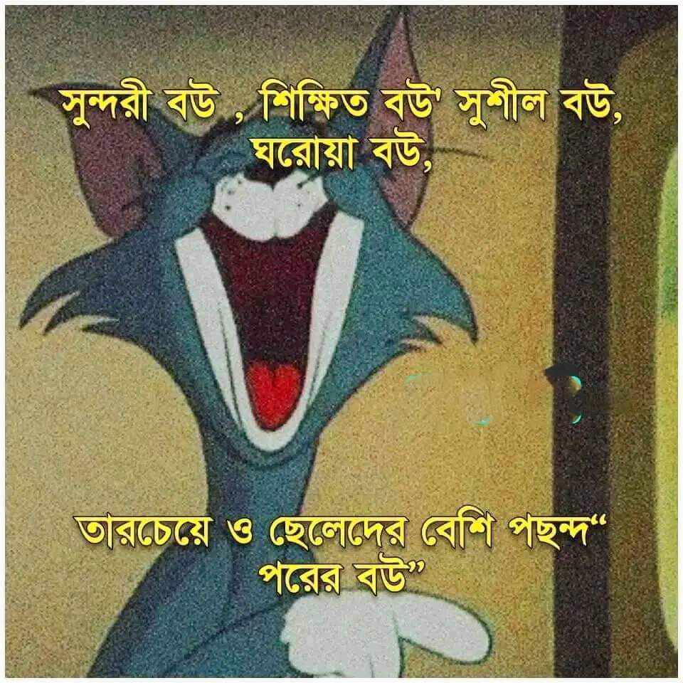 কথা কি সত্যি,,,
নাকী ভেজাল আছে??