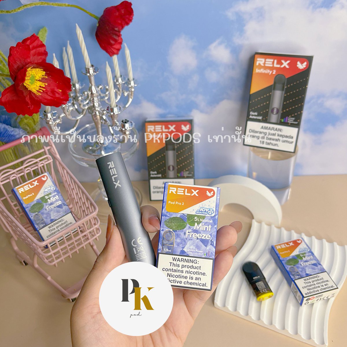 Pkpods's tweet image. Infinity v.2💋
มาพร้อมกับการจ่ายไฟ 𝟯 ระดับ
-𝗘𝗰𝗼 / -𝗦𝗺𝗼𝗼𝘁𝗵 / -𝗕𝗼𝗼𝘀𝘁 𝗺𝗼𝗱𝗲

𝗣𝗿𝗶𝗰𝗲 ; เครื่องเปล่า 780.-
เครื่องพร้อมหัว 889.-
ชาร์จแบตไวขึ้นเพียง 𝟭𝟱𝗺𝗶𝗻

#relx #relxinfinity #infinity2 #พอตพร้อมส่ง #บุหรี่ไฟฟ้า #พอตราคาถูก #พอตrelx #หัวพอตราคาถูก