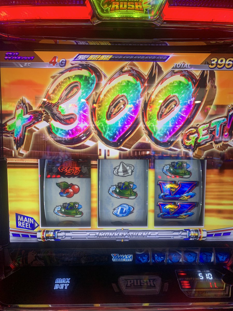 脳汁えぐ😇
モンキー面白すぎ！