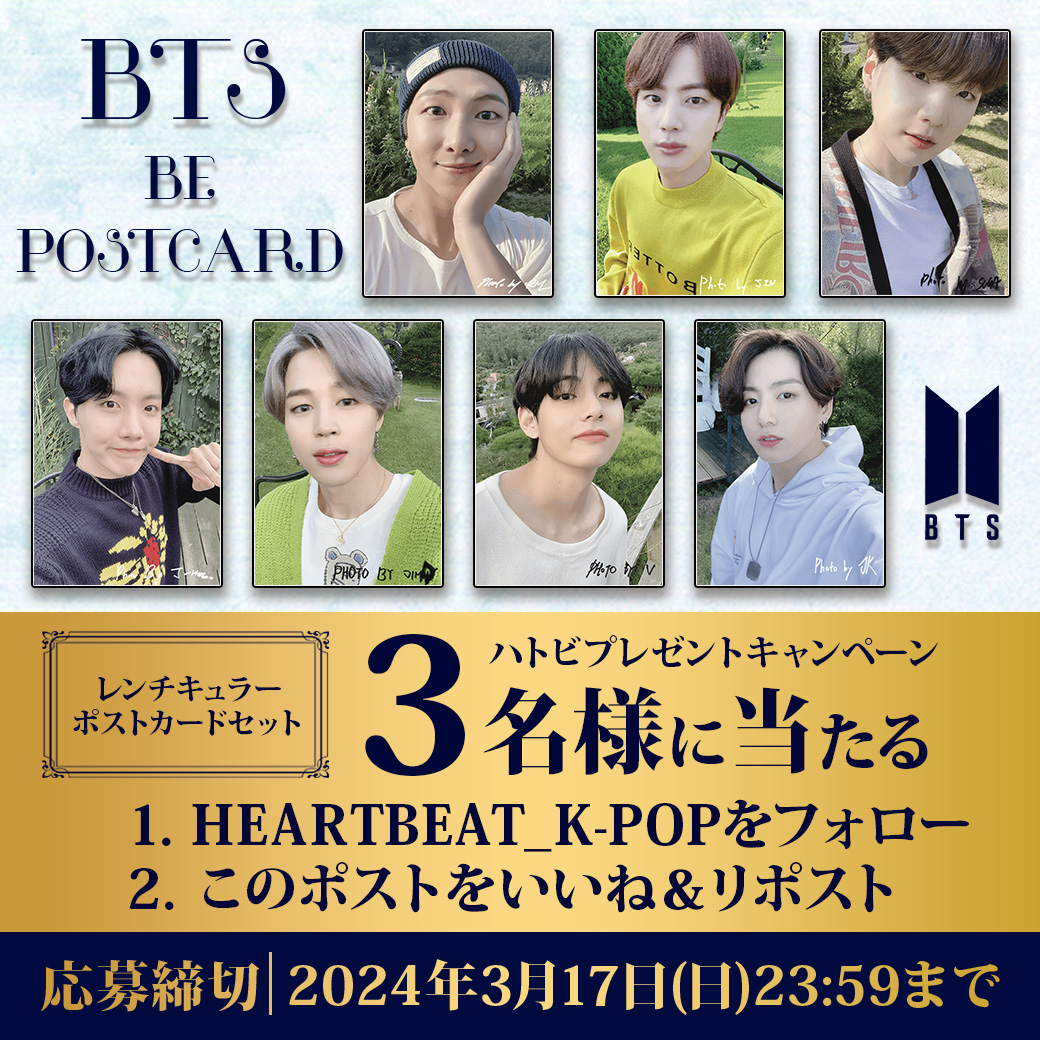 BTS LOVE YOURSELF 承 レンチキュラー BTS LOVE YOURSELF 承 レンチキュラー