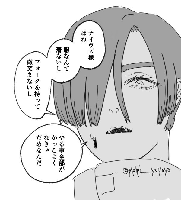 ※パロ 