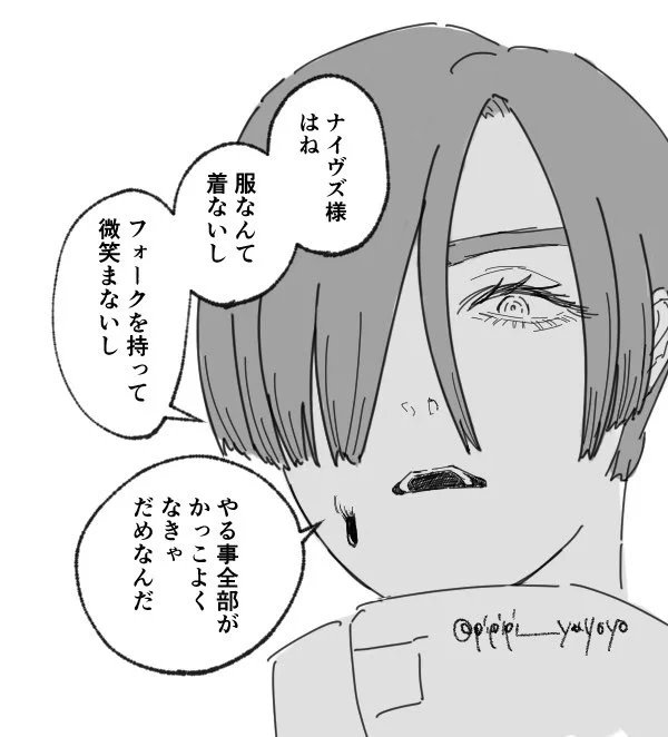 ※パロ 