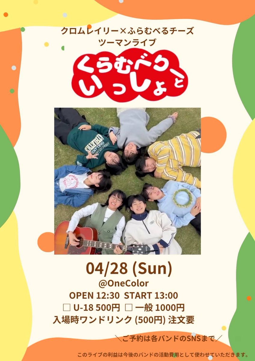 クロムレイリー tweet media