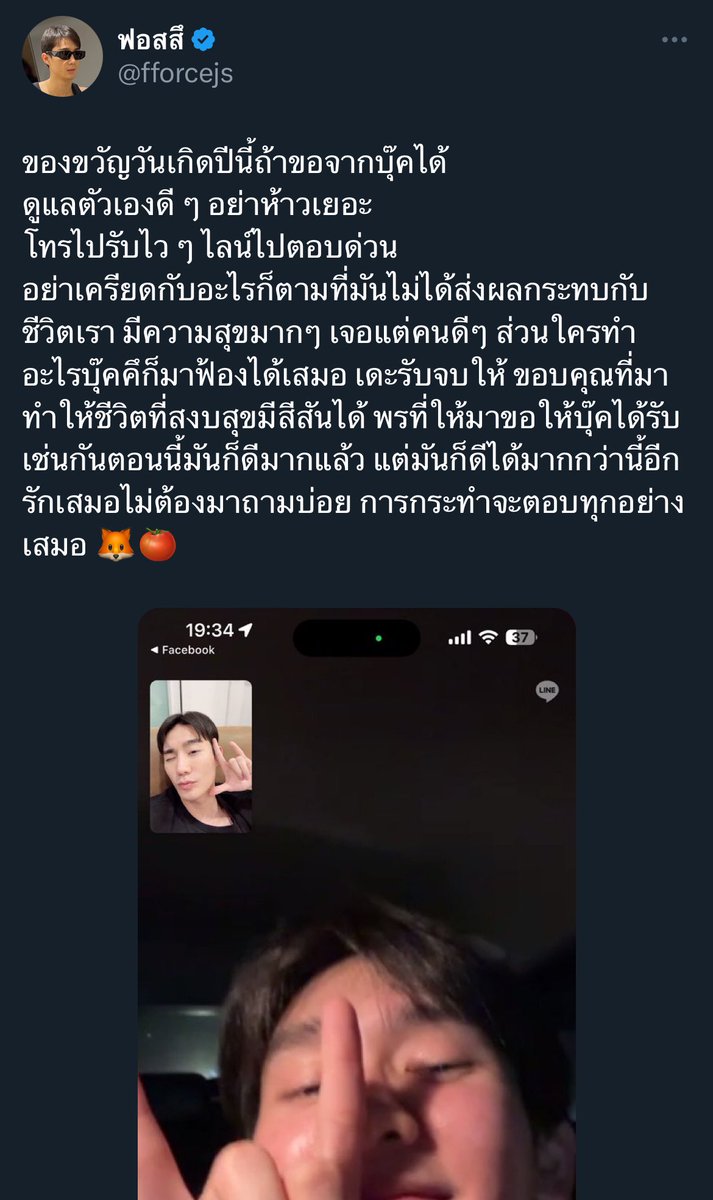𝗰𝘂𝘁𝗶𝗲🐚 tweet media