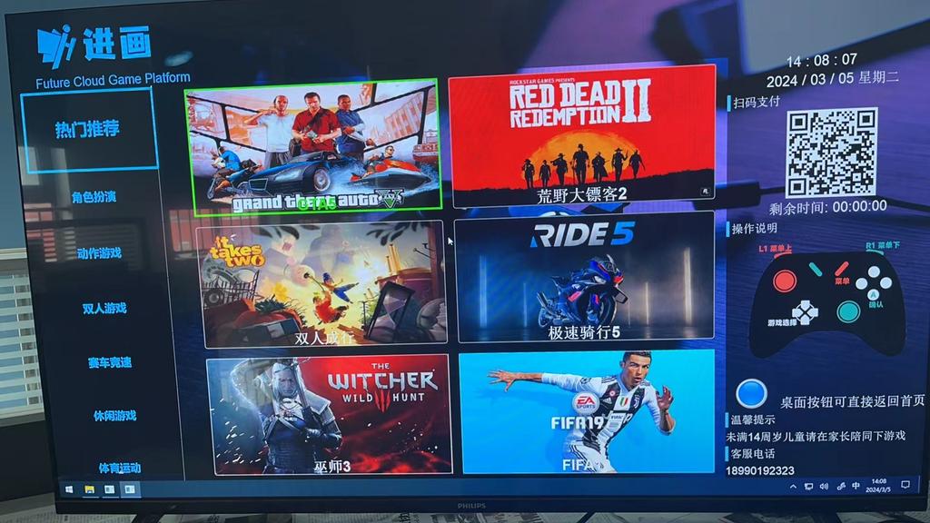 DeepLinkGlobal's tweet photo. The controller cloud game machine based on #DeepLink Protocol technology can play various cloud games in shopping malls and offices https://t.co/b5ZPCiaGQ3