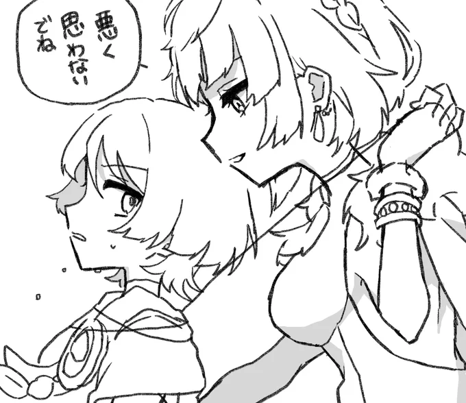@mira_chino__ なるほど…… 