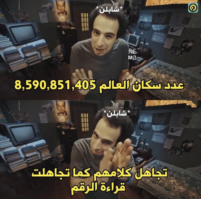 الدحيح-Da7ee7 (@1el_da7e7) on Twitter photo 