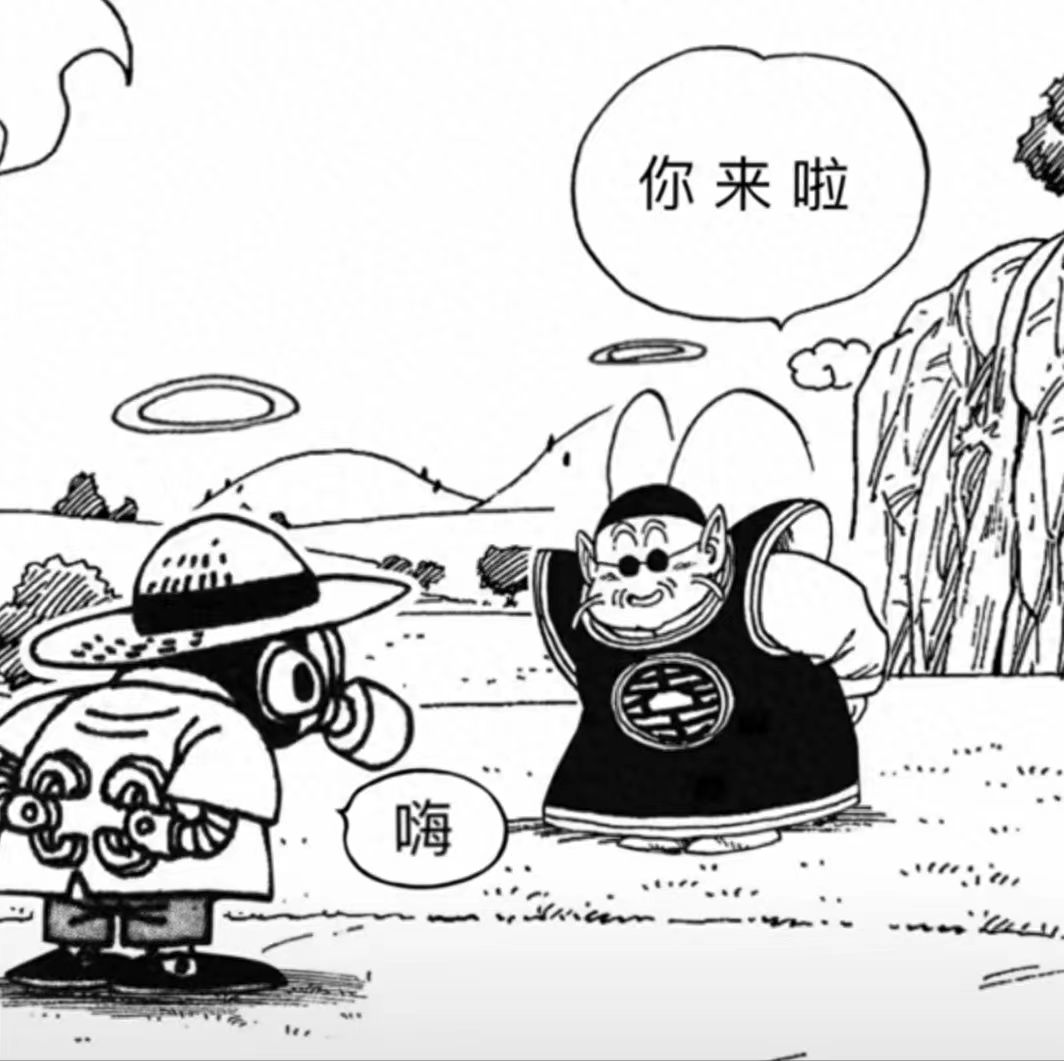 VamosCCC's tweet photo. 可以和界王一起兜风了 https://t.co/gmPASGNh6m