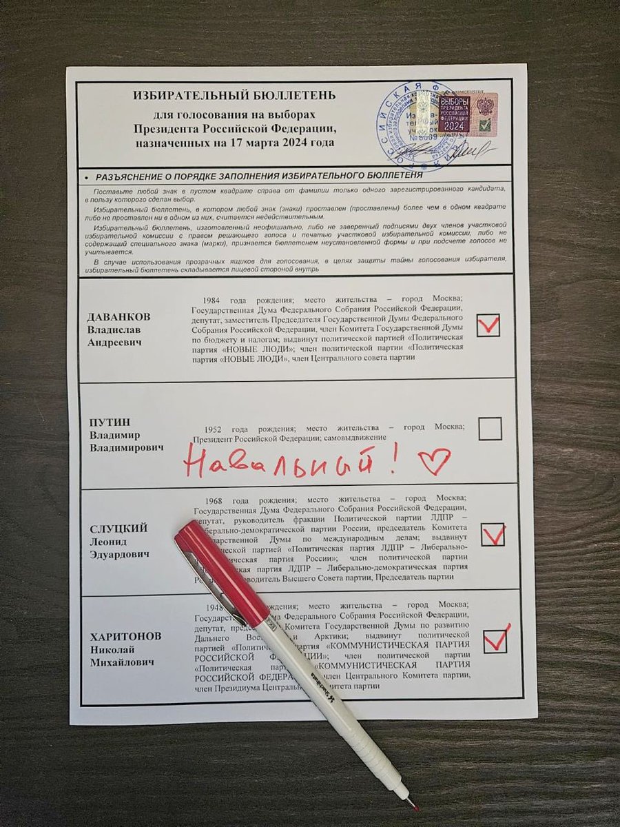 Y2JRikit's tweet photo. Вот как надо поступать с бюллютенем 17 марта в полдень, минус процент у Путина и поддержка Навального https://t.co/rxRAR8FzmP