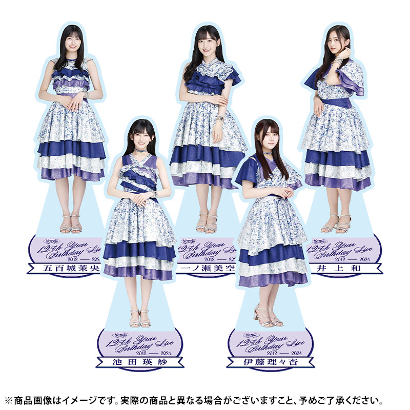 乃木坂46 池田瑛紗 BIGアクリルスタンド 乃木坂46 Mobile 即日匿名】 池田瑛紗 個別BIGアクリルスタンド13th バスラ