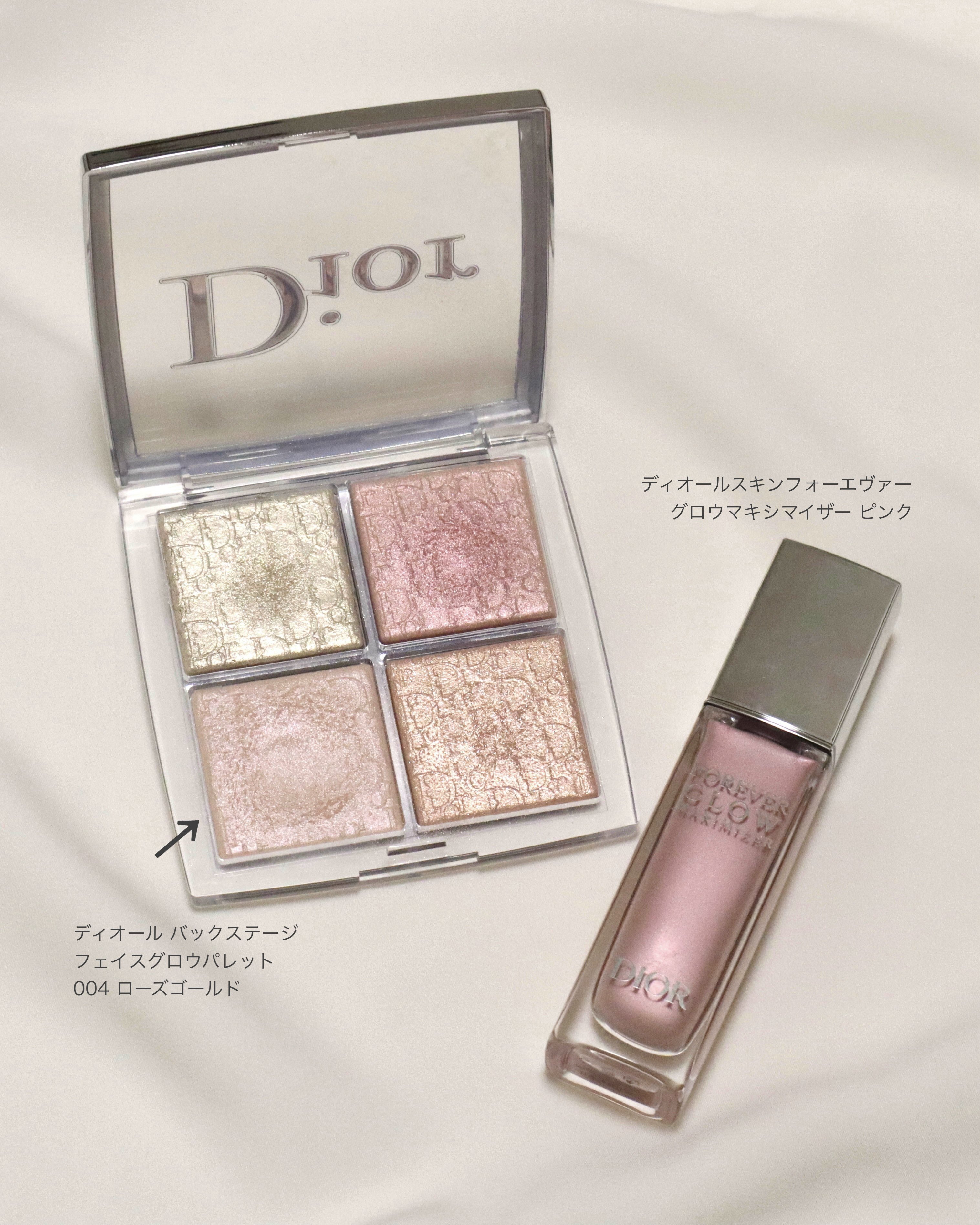 Diorバックステージ フェイスグロウパレット ローズゴールド
