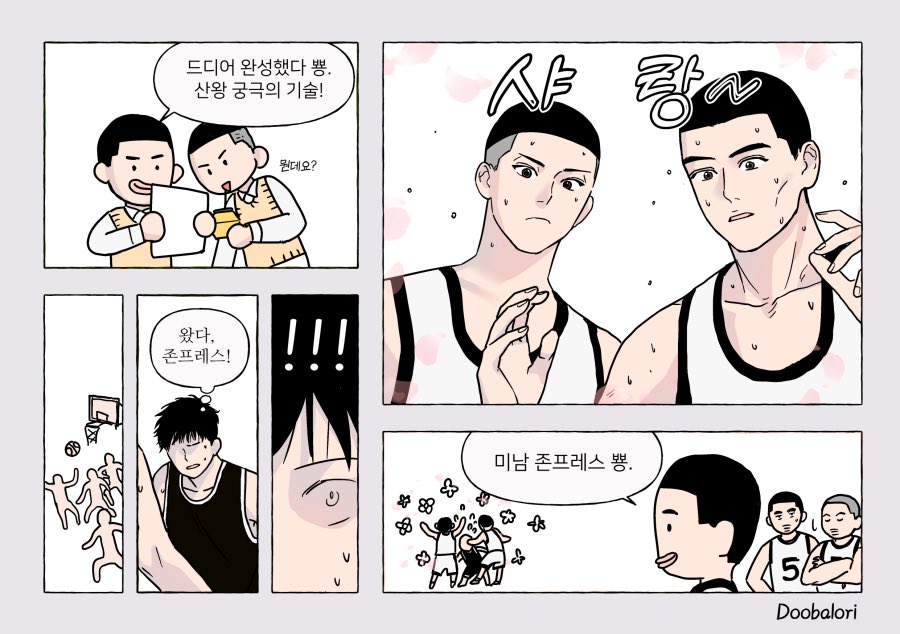 두발오리 tweet media