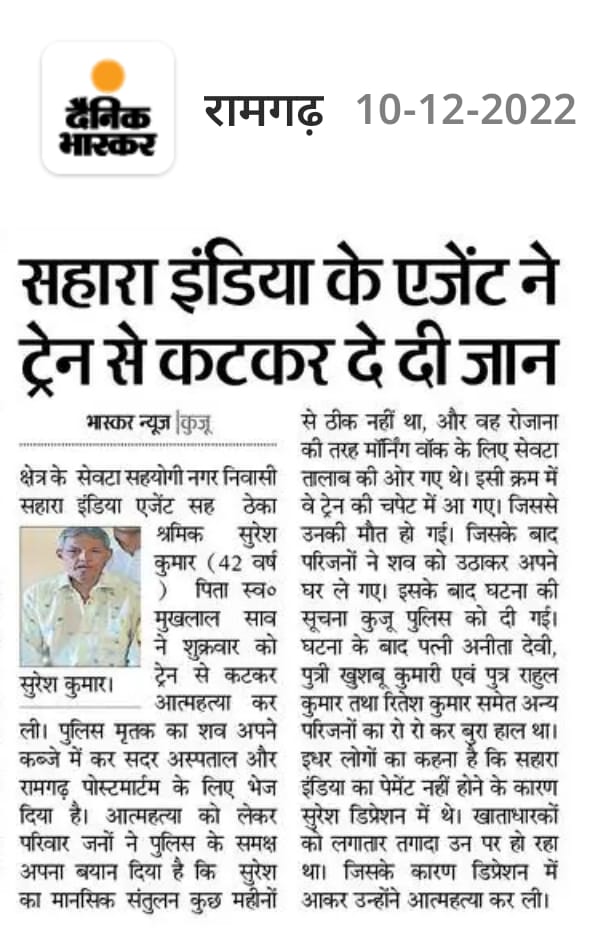 Tikeshwar Dewangan (@tikeshw69194357) on Twitter photo <a href="/ChhattisgarhCMO/">CMO Chhattisgarh</a> <a href="/rajnathsingh/">Rajnath Singh</a> <a href="/vishnudsai/">Vishnu Deo Sai</a> <a href="/rashtrapatibhvn/">President of India</a> <a href="/Republic_Bharat/">Republic Bharat - रिपब्लिक भारत</a> #भारतीयपुलिसप्रशासन_मुर्दाबाद #कानूनसंविधानमुर्दाबाद #भारतसरकारमुर्दाबाद #देश_की_मीडिया_मुर्दाबाद #सर्वोच्चन्यायपालिका_मुर्दाबाद <a href="/ArvindKejriwal/">Arvind Kejriwal</a> <a href="/chitraaum/">Chitra Tripathi</a> <a href="/DDNewslive/">DD News</a> सहारा इंडिया से भुगतान अन्यथा #mahatandav तय जिसके दोषी हम नही <a href="/ChhattisgarhCMO/">CMO Chhattisgarh</a> <a href="/rajnathsingh/">Rajnath Singh</a> <a href="/vishnudsai/">Vishnu Deo Sai</a> <a href="/rashtrapatibhvn/">President of India</a> <a href="/Republic_Bharat/">Republic Bharat - रिपब्लिक भारत</a> #भारतीयपुलिसप्रशासन_मुर्दाबाद #कानूनसंविधानमुर्दाबाद #भारतसरकारमुर्दाबाद #देश_की_मीडिया_मुर्दाबाद #सर्वोच्चन्यायपालिका_मुर्दाबाद <a href="/ArvindKejriwal/">Arvind Kejriwal</a> <a href="/chitraaum/">Chitra Tripathi</a> <a href="/DDNewslive/">DD News</a> सहारा इंडिया से भुगतान अन्यथा #mahatandav तय जिसके दोषी हम नही