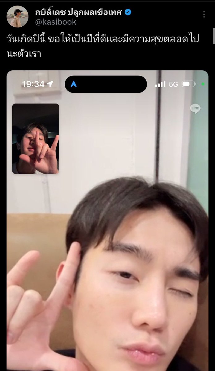 ☀️🐰I D A🦊🍅เจ้าแก้มโมจิ🍡🌈คิดถึงพี่วิน🥺 tweet media