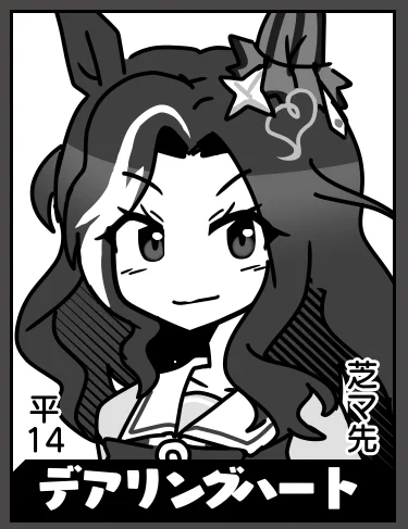 (追加作画8)ウマ娘のキャラデザってプロの仕事だなぁ～～と思いながらデアリングハートまで描いた 