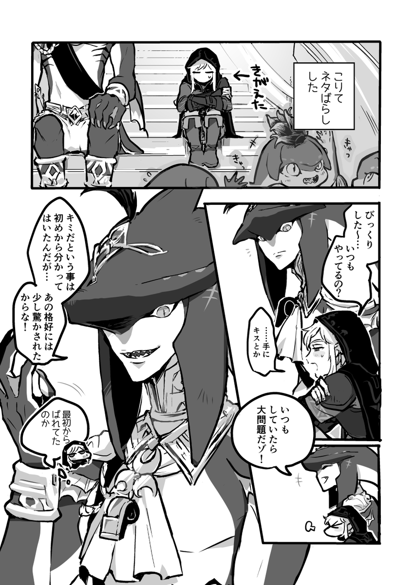 taotao_gm's tweet photo. 何年か前に描いたシドリン https://t.co/4qsS1bJ8Tb