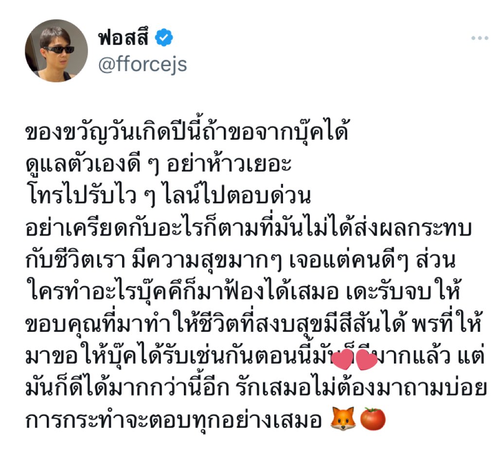 ♡‧⁺𝙈𝙞𝙣𝙙 𝙈𝙞𝙣𝙚🐶⁺ tweet media