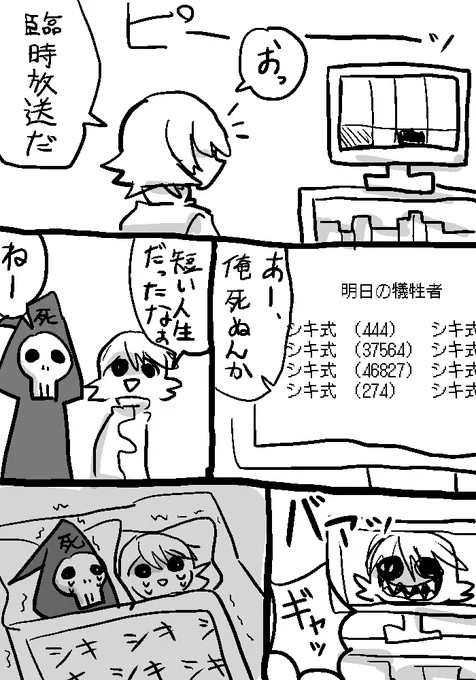 再掲キャンペーン 