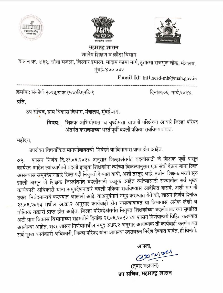 sandeepkambleofficial tweet media