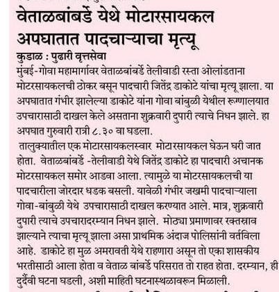 sandeepkambleofficial tweet media