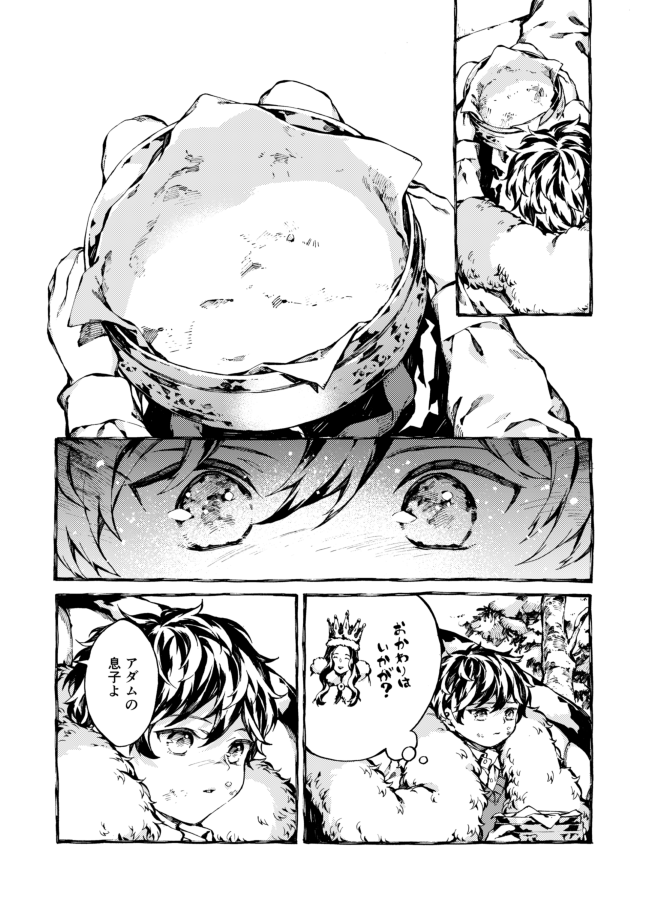 『ナルニア国物語 ライオンと魔女と衣装だんす』7話がされております…!
ぜひぜひよろしくお願いします~!✨
#ナルニア国物語
https://t.co/gzD8rp5AEF
