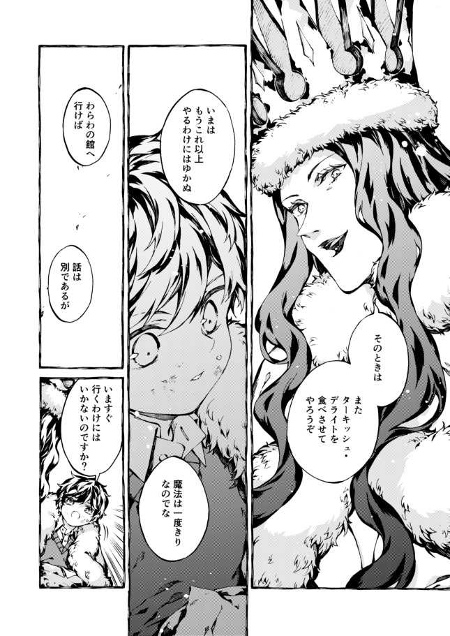 『ナルニア国物語 ライオンと魔女と衣装だんす』7話がされております…!
ぜひぜひよろしくお願いします~!✨
#ナルニア国物語
https://t.co/gzD8rp5AEF