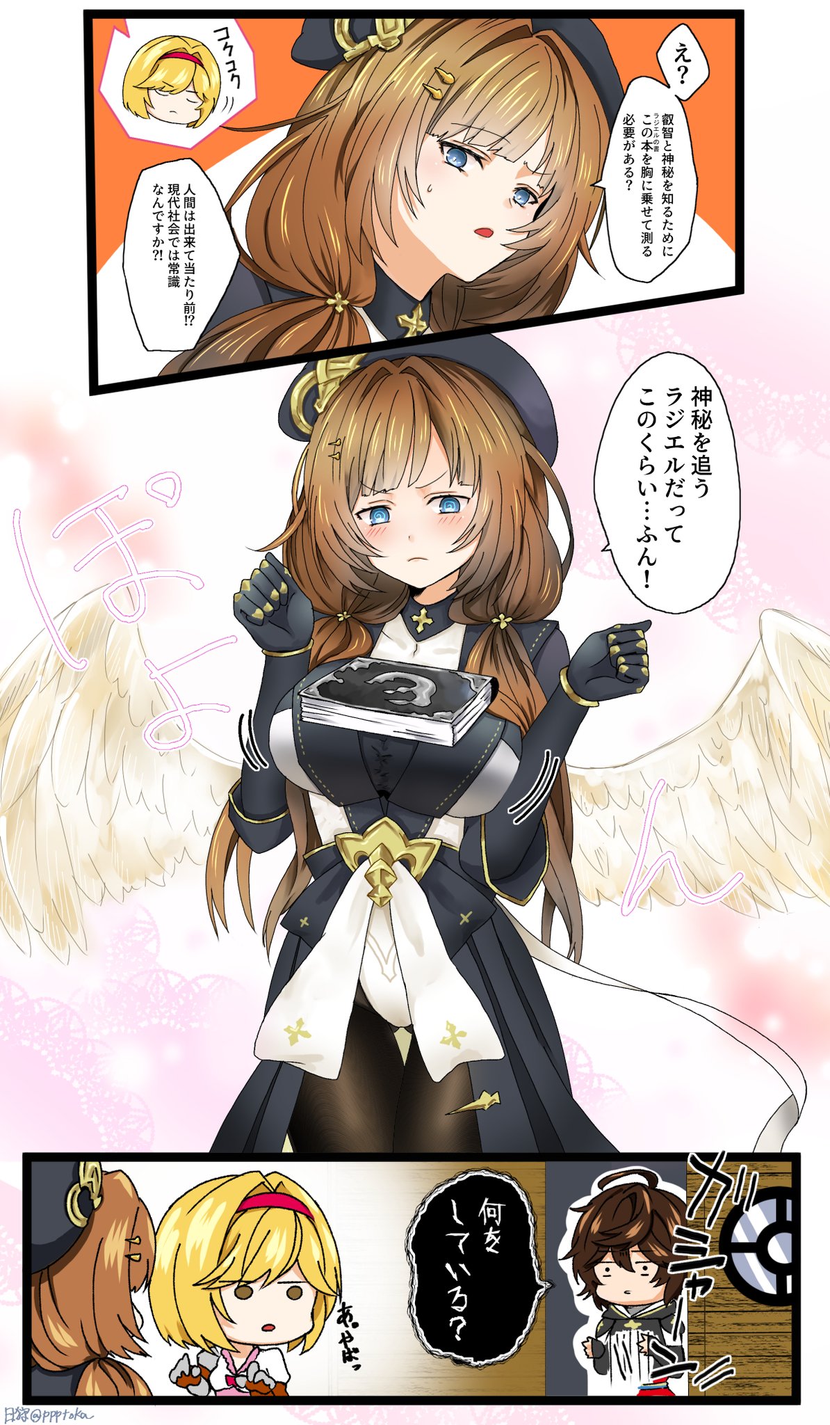日狩かひか on X: 