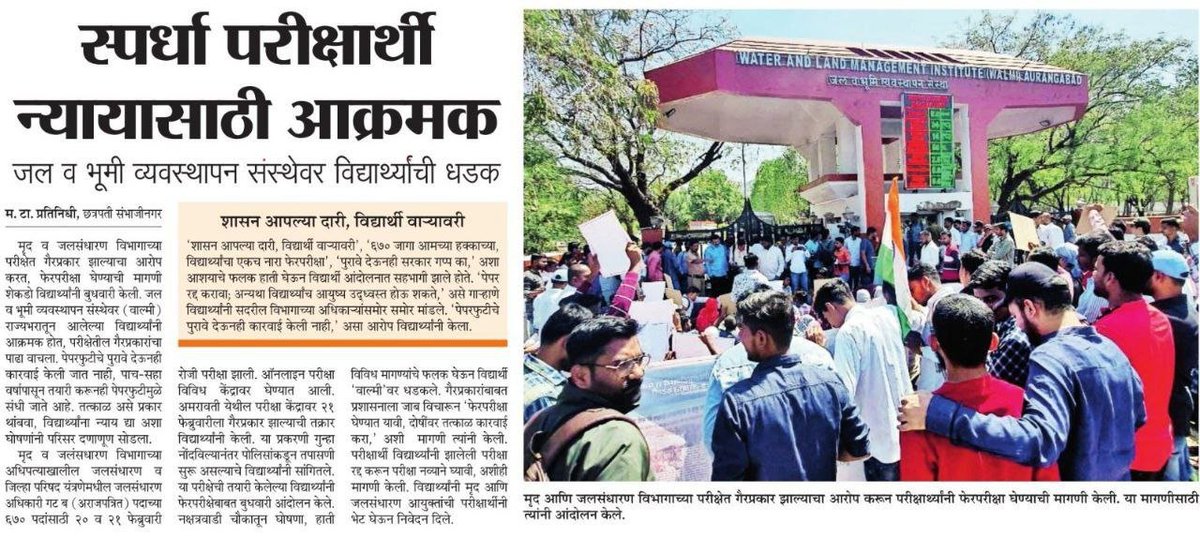 वारकरी tweet media
