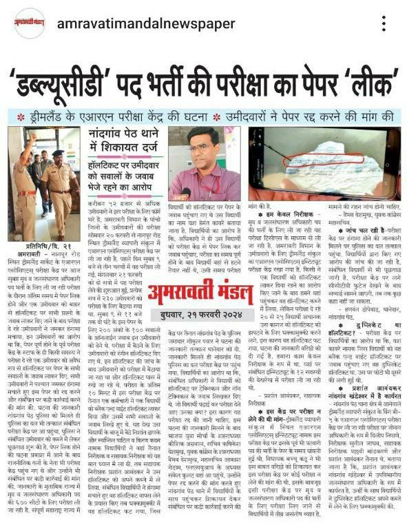 वारकरी tweet media