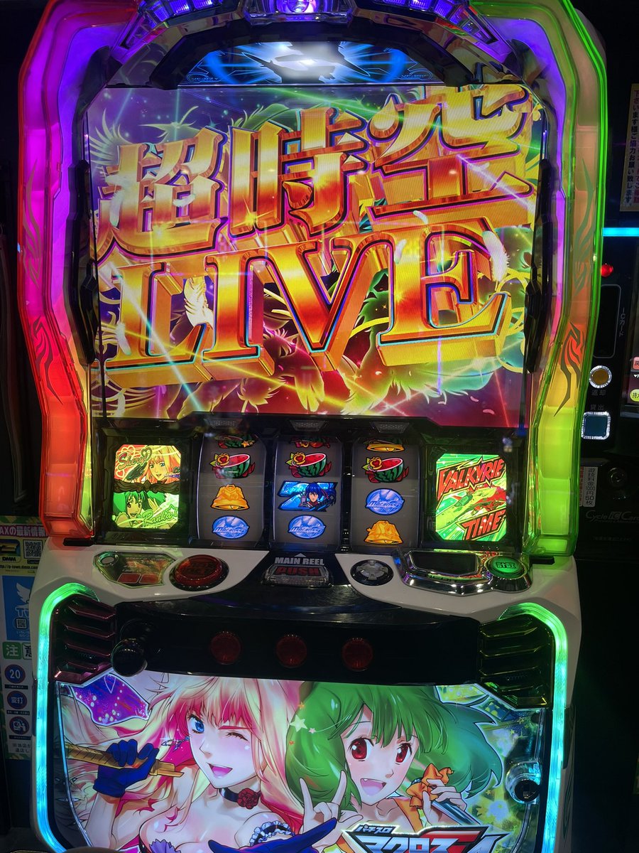 sssct_s's tweet photo. おつつ https://t.co/UYVMI4pGBg