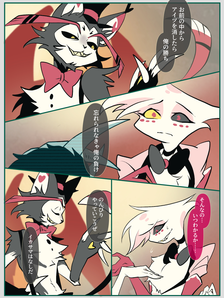 ハスエン(賭博) 