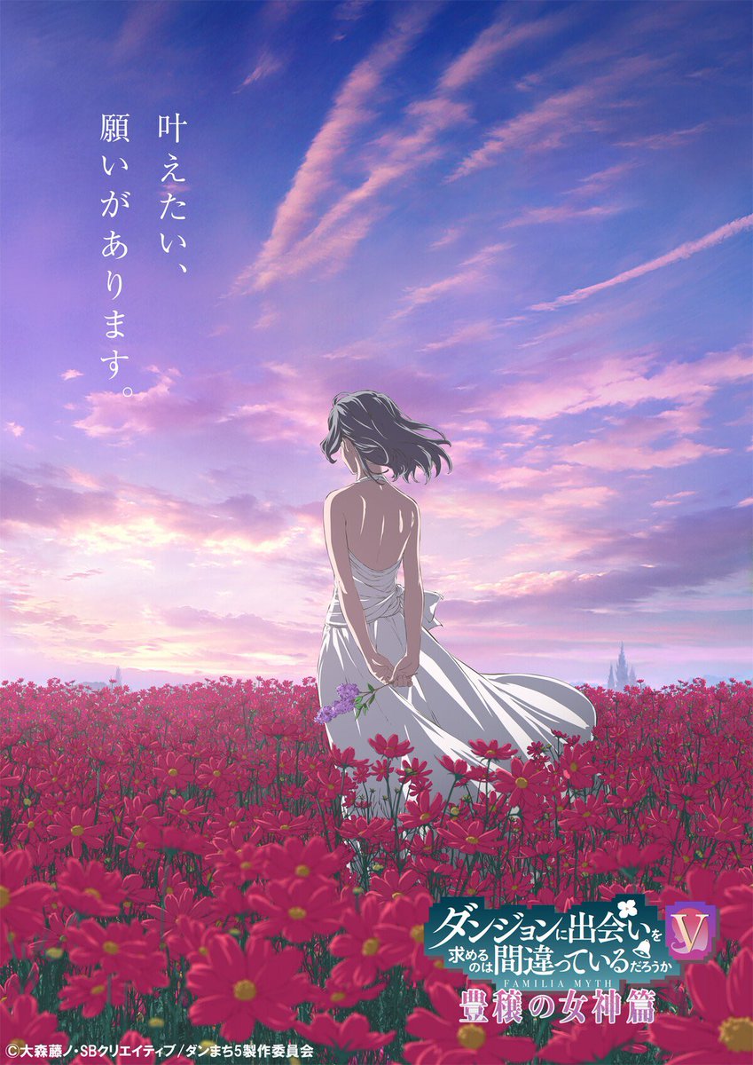 AnimeTV チェーン tweet media