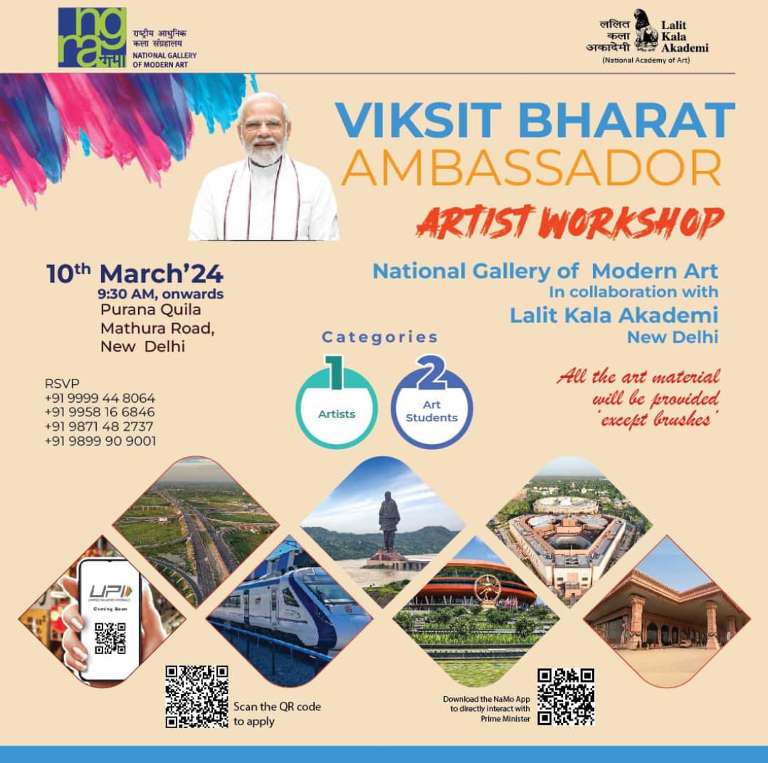 ugc_india's tweet photo. Viksit Bharat Art Workshop
The Ministry of Culture through the National Gallary of Modern Art (NGMA), in collaboration with Lalit Kala Academy is set to host a day-long art activity dedicated to Viksit Bharat.
Read UGC Letter here: https://t.co/grt3Rb21bE
#UGC #UGCNotices #ViksitBharat #ModernArt