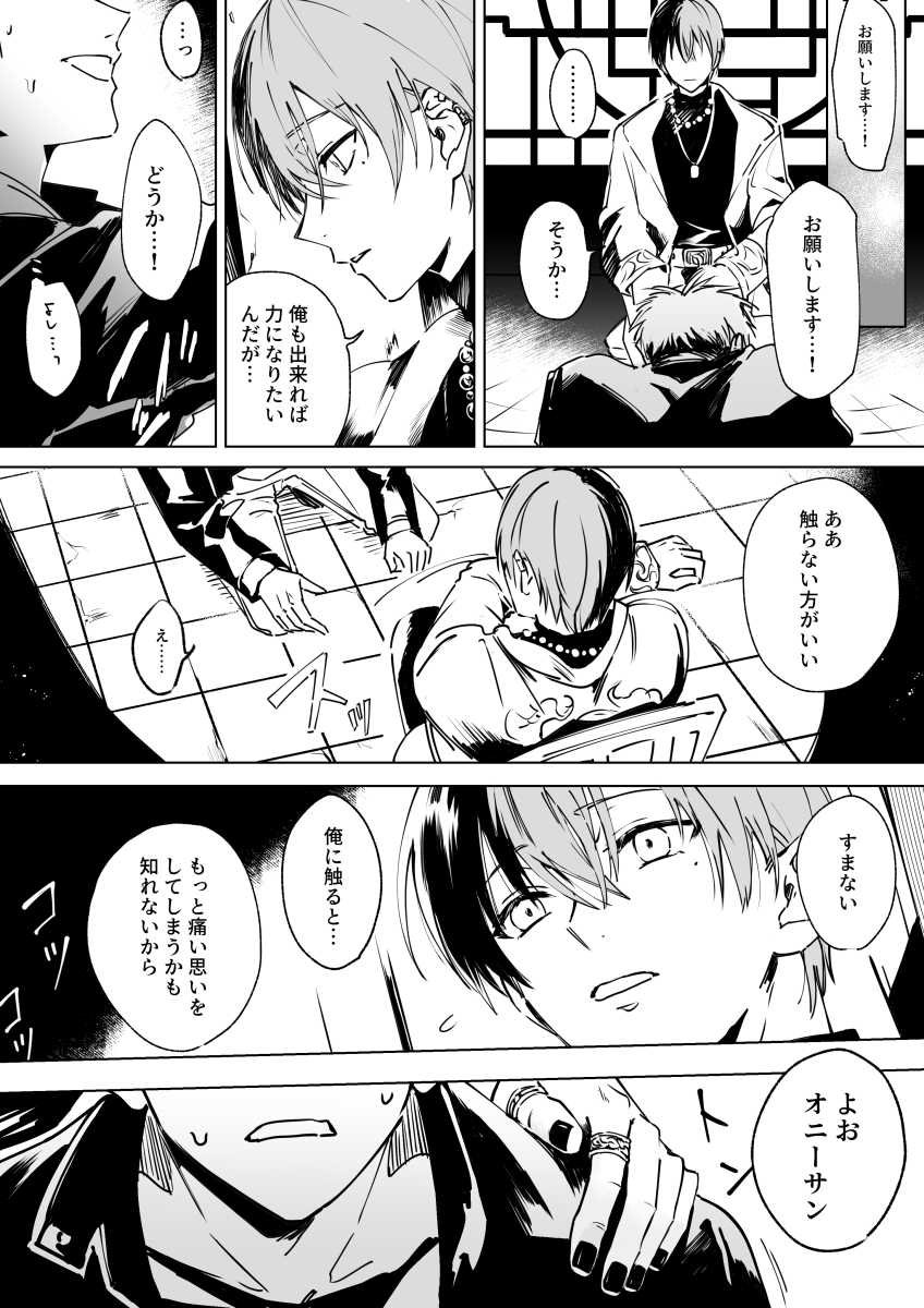 シャソティイメージ 