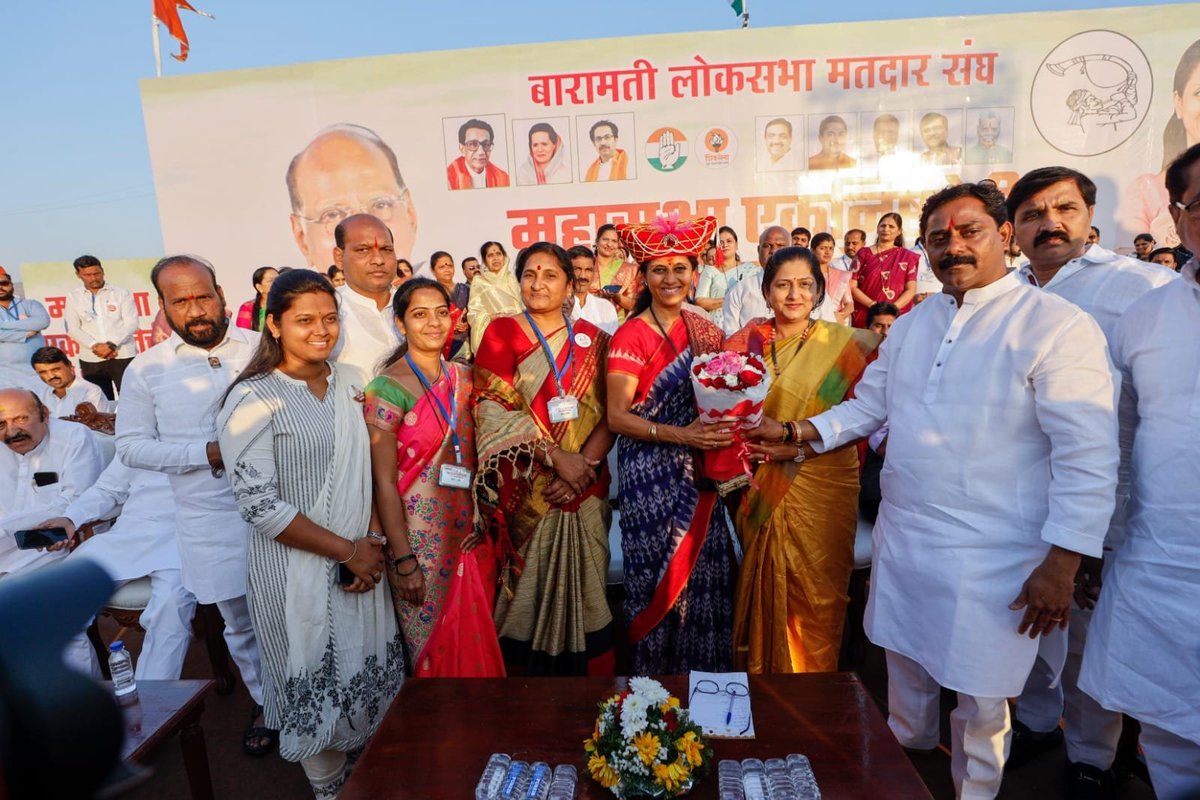 Supriya Sule tweet media