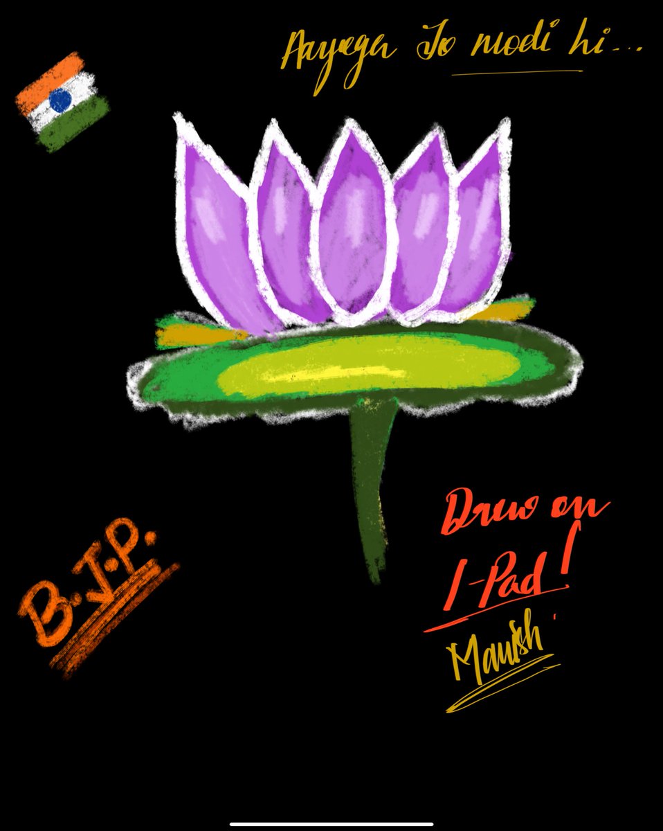 Manish1226's tweet photo. #LokSabhaElection2024 #ModiJiKaParivaar #narendermodi #BJP4IND @BJP4India @BJP4UP @BJP4Delhi @PMOIndia @narendramodi @narendramodi_in https://t.co/MJI8TNsNhF