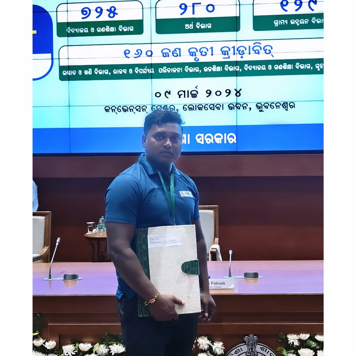 MayurbhanjRugby's tweet photo. MDRFA congratulates Mr. Ratnakar Hembram for direct recruitment inOdisha State Dept.under sportsquota.His outstanding performance in Nationalgames recognized byOdishaGovt.Thankyou,Hon.ble @CMO_Odisha foryour continuous supporttowards sports development.@Vkpandianfancl1 @GC_Murmu https://t.co/ie6Po8BCF5