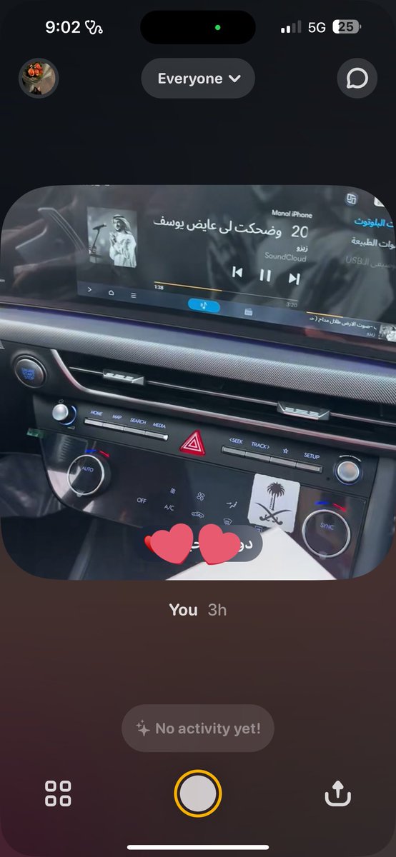 My car ♥️♥️♥️.