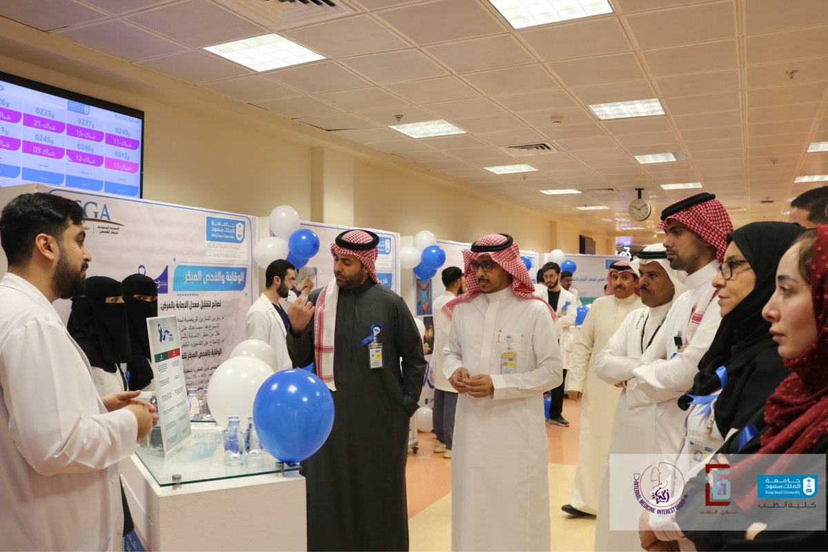 IMIG_KSU's tweet photo. حيث أقيم يوم الخميس في بهو العيادات الخارجية بمستشفى الملك خالد الجامعي ، وهدف المعرض إلى توعية المجتمع حول سرطان القولون والمستقيم من خلال التعريف بالمرض وذكر العوامل المسببة له وطرق تشخيصه وعلاجه https://t.co/d0SZs1pmbM