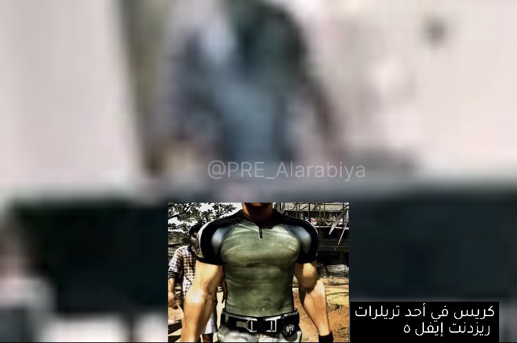 📝 | هل هذا "كريس ريدفيلد"؟ لاحظنا في آخر مقالة نشرها فريق K2 ( وهو فريق مساعد لكابكوم منذ عام ٢٠٠٨ ) صورة فنية لأحد الشخصيات في الخلف، ويبدو مظهره شبيه لكريس ريدفيلد وخاصةً في ريزدنت إيفل ٥، وأيضاً ضخامة بنيته الجسدية. بقية التغريدات بالأسفل 👇 #ResidentEvil5 #REBHFun