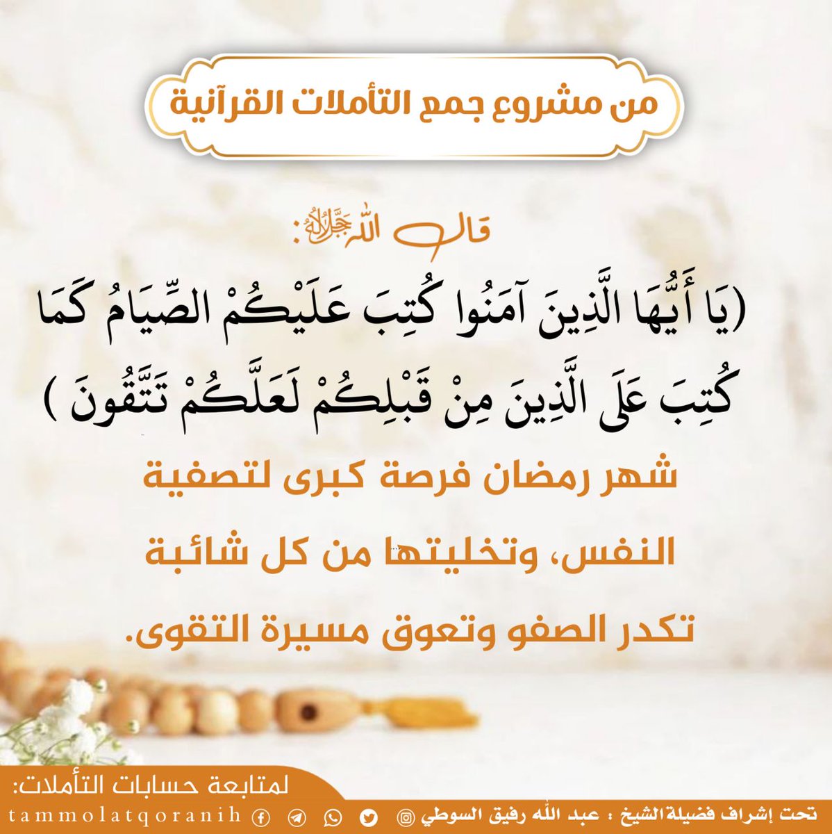 من نسأل حسين (@bwmz77540906) on Twitter photo 