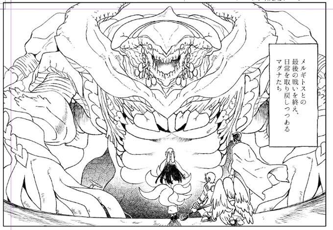 メルギトス生まれて初めて描いたわ 
