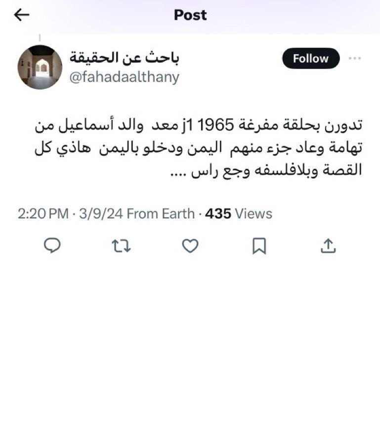 Factonlym35's tweet photo. أغبى تغريدة في الساحة الجينية لهذا العام 
 " معد والد أسماعيل عليه السلام " 💀😂 

ياخي اتقي الله ايش هاللعب بنسب رسول الله 
كل هذا عشان نسب؟! 

ياخي عشان ترتاح والله و بالله و تالله نبي الله ابراهيم ليس في J1 .صرحاء معد على #E1b ارتاح. https://t.co/Opsck5Qf8j